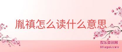 طGô(du)ʲô˼