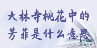 (si)һеķ(fei)ʲô˼
