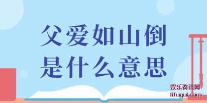 ɽ(dao)ʲô(yi)˼