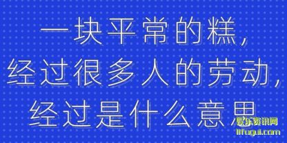 һƽ(chang)ĸ,(guo)ܶ˵Ͷ,ʲô˼