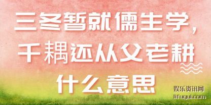 ݾ(jiu)ѧ(xue),ǧӸϸʲô˼