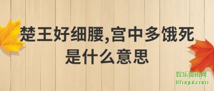 ϸ(yao),(zhong)ʲô˼