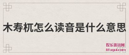 ľ(wo)ô(shi)ʲô˼