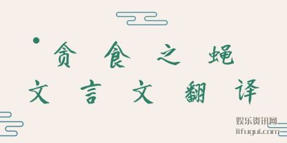 ̰ʳ֮Ӭ(yan)ķ