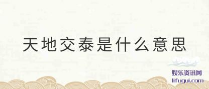 ؽ̩(shi)ʲô(yi)˼