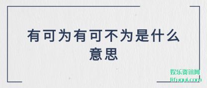 пΪ(wei)пɲ(bu)Ϊʲô˼