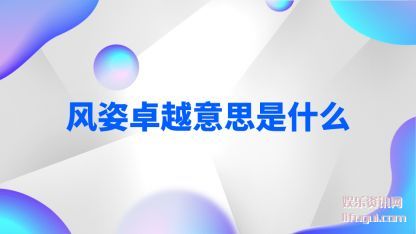 ׿Խ(yue)˼ʲô(me)