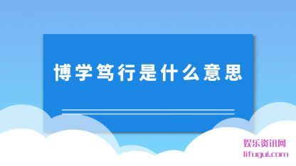 ѧʲ(shi)ô˼