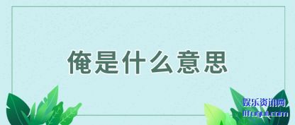 ʲô(yi)˼