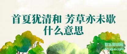 (he) (yi)δЪʲô˼