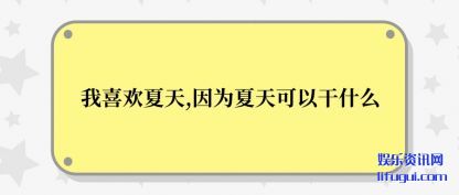 ϲ(huan),(yin)ΪԸʲô