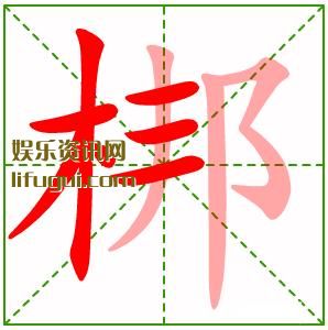 ,ڰô,۰ı˳ʾ