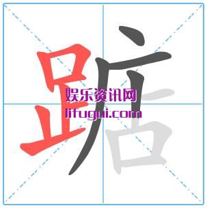 ,ô,ڵı˳ʾ