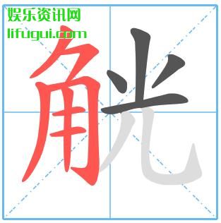 ,ڹô,ı˳ʾ