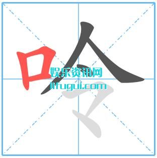 ,ô,ʵı˳ʾ