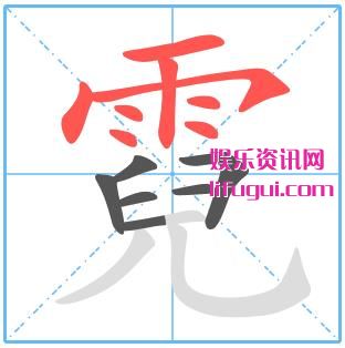 ,̸̸ô,ڹ޵ı˳ʾ
