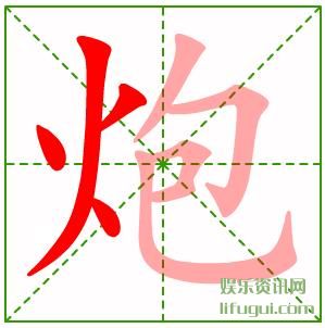 ,ô,Щ