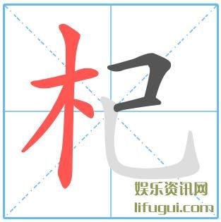,ô,ڹ轵ı˳ʾ