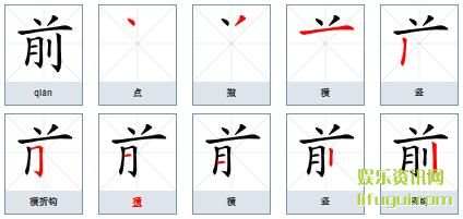 ǰ,ǰô,עǰı˳ʾ