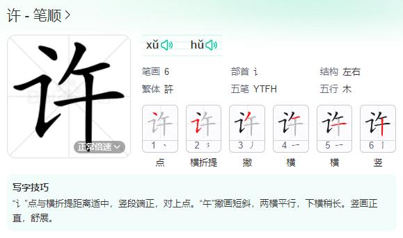 ı˳,ıʻ,ܽĲ