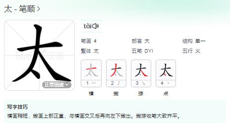 ̫ı˳,̫ıʻ,̫Ĳ