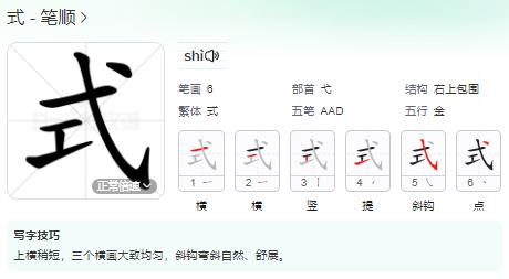 ʽ,ʽô,ʽı˳ʾ
