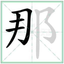 ǡֱʻ˳ ǵȷ˳ôд