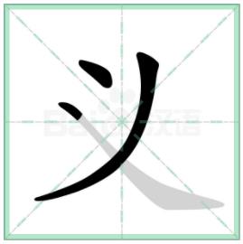 塷ֱʻ˳ ȷ˳ôд