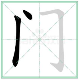 šֱʻ˳ ŵȷ˳ôд