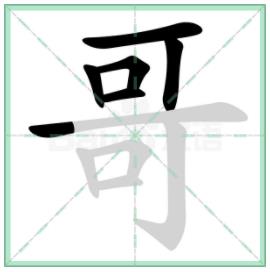 硷ֱʻ˳ ȷ˳ôд