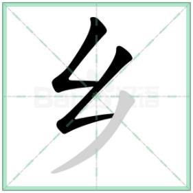 硷ֱʻ˳ ȷ˳ôд