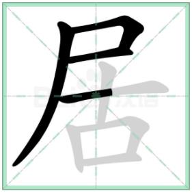 ӡֱʻ˳ ӵȷ˳ôд
