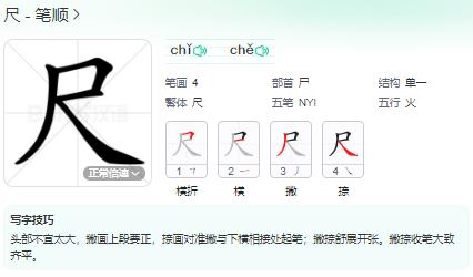ߡֱʻ˳ ߵȷ˳ôд