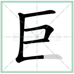 ޡֱʻ˳ ޵ȷ˳ôд